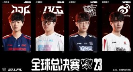 EDG引进韩国顶级打野重组冠军阵容 粉丝期待野区控制新突破