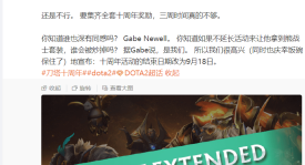 全华班重建：Aster战队启用全新中国选手阵容！